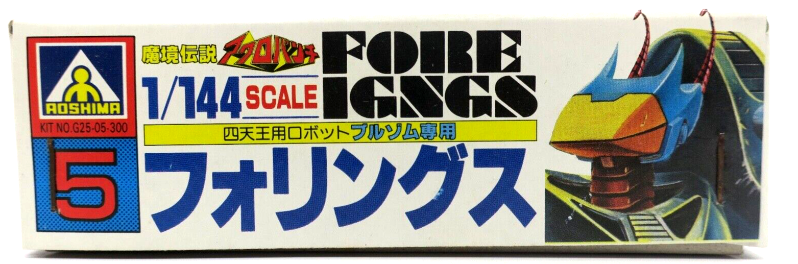 Aoshima Acrobunch 1/144 Fore Igngs Model Kit No. 5 - WISE GUYS HOBBIES LLC