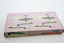 Vista 1/72 Fairey Fulmar Mk.I Model Kit