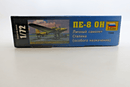 Zvezda 1/72 Petlyakov Pe - 8 ON 'Stalin's Plane' Model Kit 7280 - WISE GUYS HOBBIES LLC