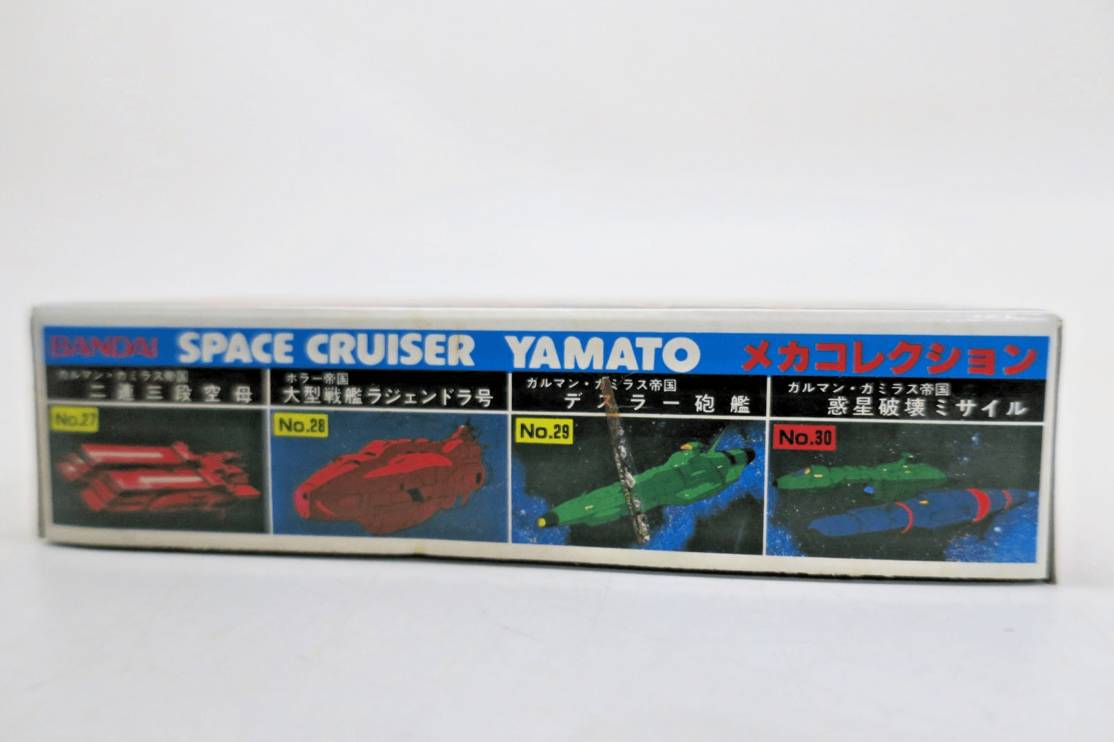 Bandai Space Cruiser Yamato Proton Missile Model Kit No.30 - WISE GUYS HOBBIES LLC
