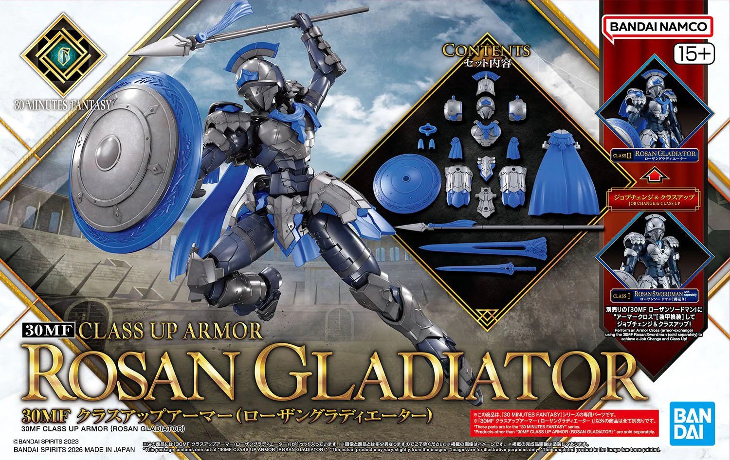 Bandai 30MF Class Up Armor Rosan Gladiator Model Kit - WISE GUYS HOBBIES LLC