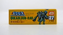 Imai Macross 1/144 Queadluun-Rau Model Kit