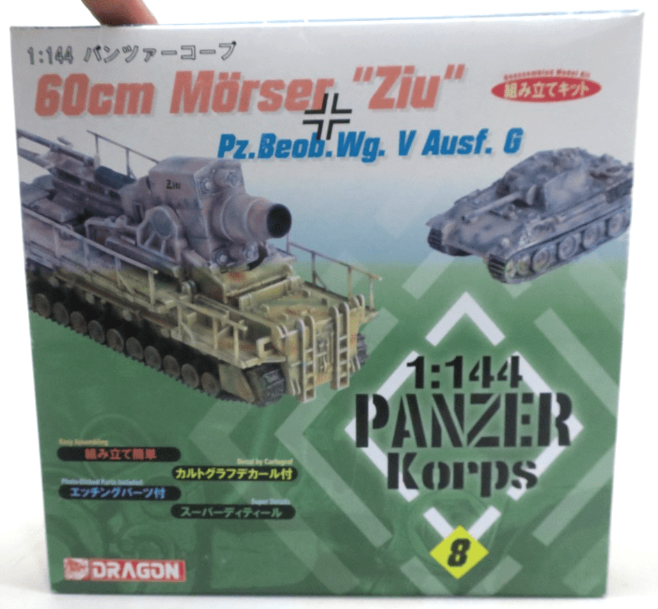 Dragon 1/144 60cm Morser "Ziu" Pz.Beob.Wg V Ausf.G Plastic Model Kit 14508 - WISE GUYS HOBBIES LLC