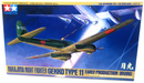 Tamiya 1/48 Mitsubishi A6M5/5a Zero Fighter Model Kit