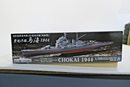Aoshima 1/350 Ironclad Heavy Cruiser CHOKAI 1944 Model Kit