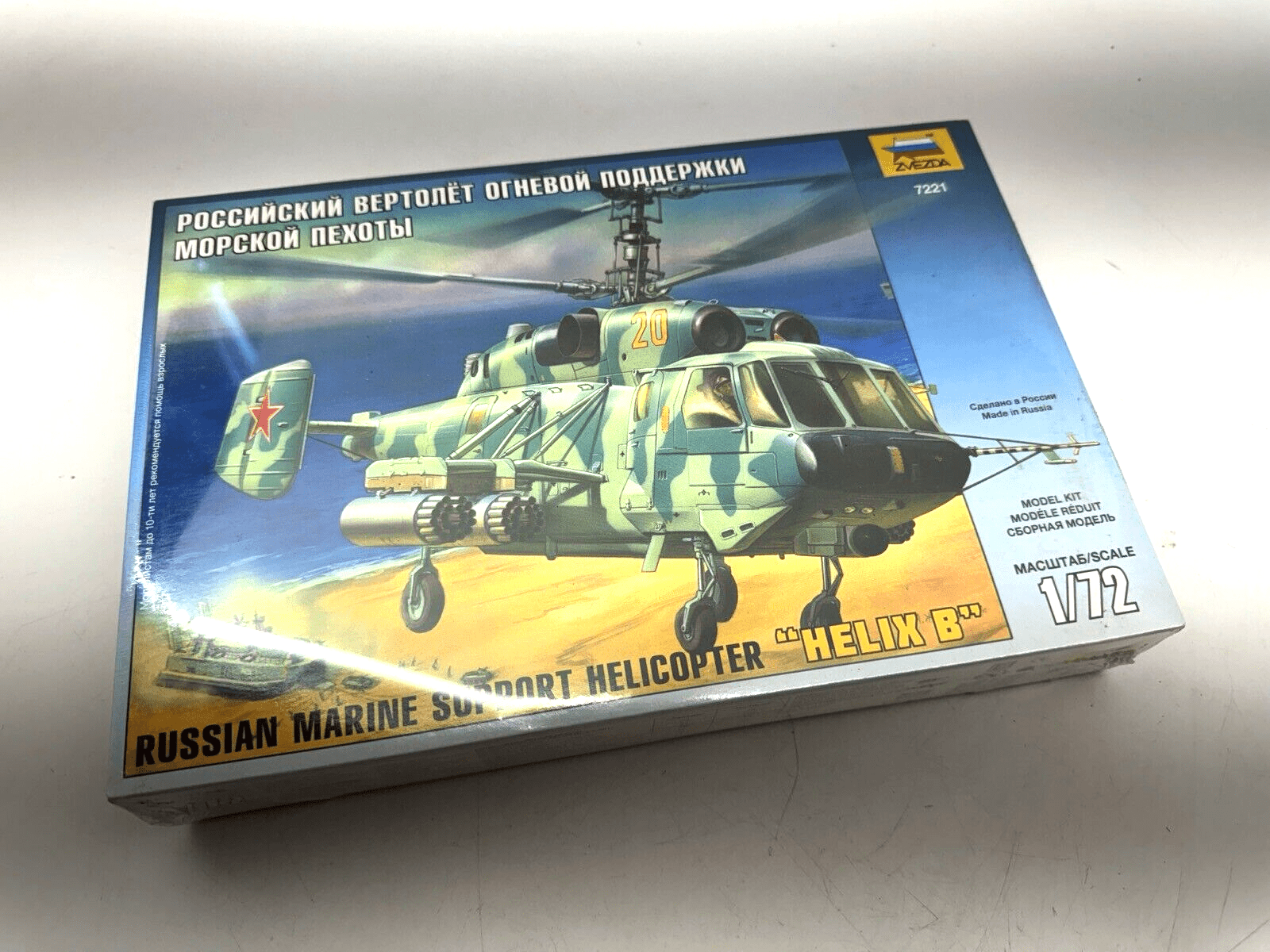 Zvezda 7221 Russian Marine Support Helicopter "HELIX B" 1/72 plastic model kit - WISE GUYS HOBBIES LLC