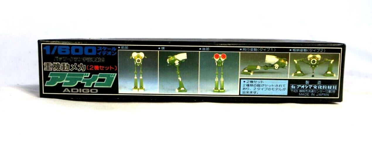 Aoshima Adigo Space Runaway Ideon 1/600 Scale Model Kit G2-TS-08-300 E10 - WISE GUYS HOBBIES LLC