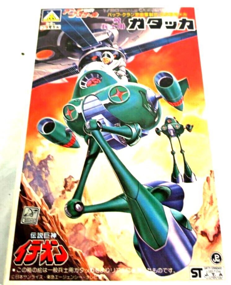 Aoshima IDEON Gadakka Model Kit 1:30 Green Gattacar Model Kit 26 TM-13-300 E7 - WISE GUYS HOBBIES LLC