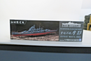 Aoshima 1/350 Japanese Navy Heavy Cruiser "MAYA 1944" Model Kit