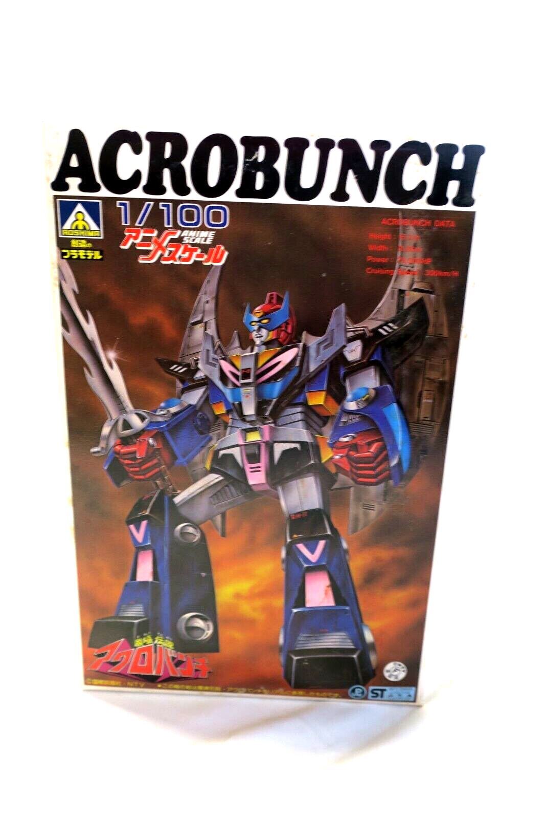 ACROBUNCH ANIME SERIES NO. 1 VERY RARE MINT CONDITION AOSHIMA 1/100 SCALE - WISE GUYS HOBBIES LLC