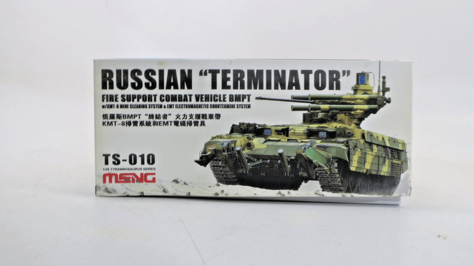 Meng 1/35 Russian "Terminator" Fire Support Combat Veichle BMPT Model Kit TS010 - WISE GUYS HOBBIES LLC