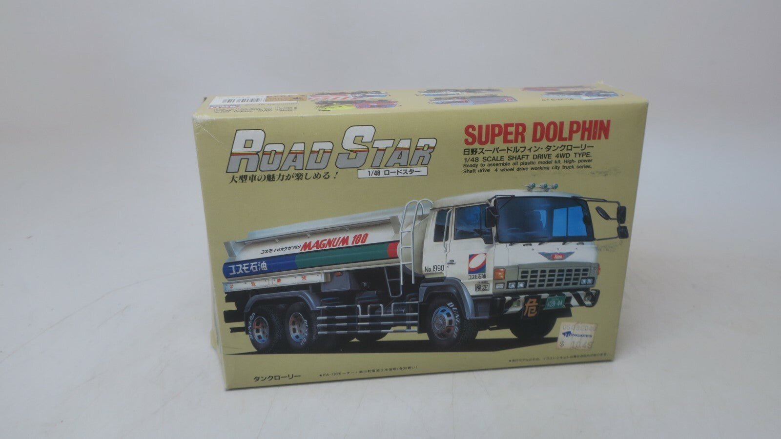 ARII PLASTIC MODEL A561-600 1/48TH ROAD STAR HINO SUPER DOLPHIN DUMP TRUCK - WISE GUYS HOBBIES LLC
