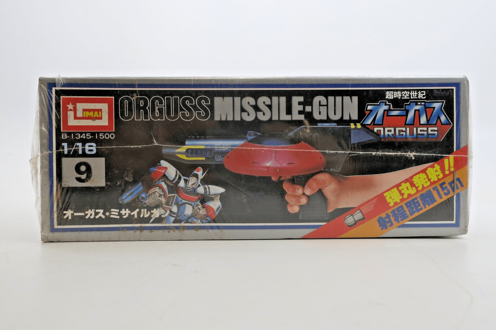Vintage Sealed Imai Orguss 1/16 Orguss Missile Gun Model Kit 9 - WISE GUYS HOBBIES LLC