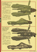 Hasegawa Maschinen Krieger 1/20 Falke Model Kit 40th Anniversary Edition - WISE GUYS HOBBIES LLC