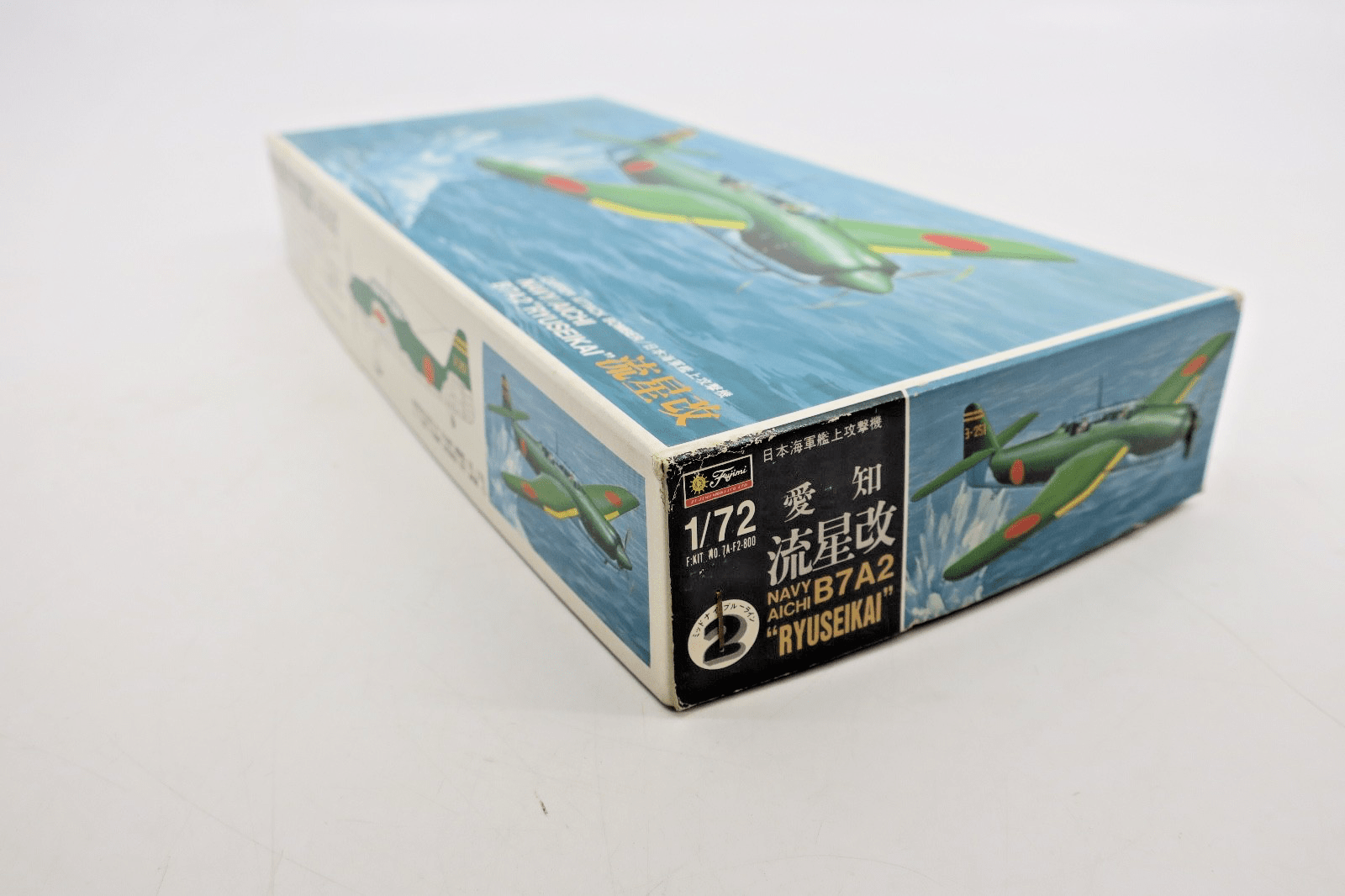 Fujimi 1/72 Navy/Aichi B7A2 Ryusei Kai Model Kit - WISE GUYS HOBBIES LLC
