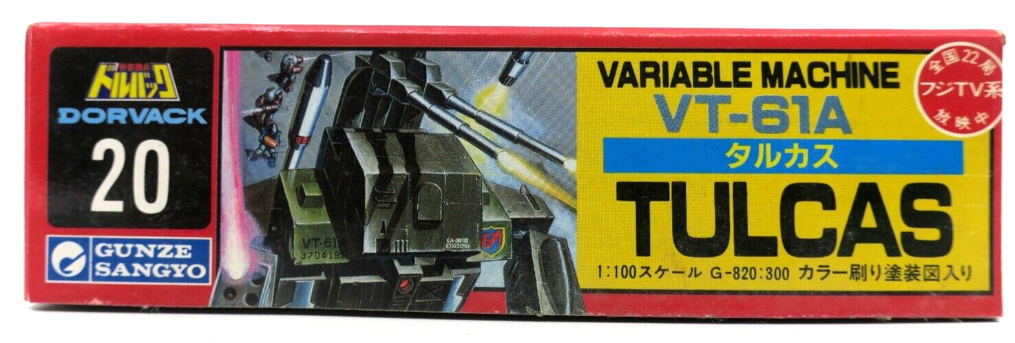 Gunze Sangyo Dorvack 20 1:100 Variable Machine Vt-61a Tulcas Model Kit C10 - WISE GUYS HOBBIES LLC