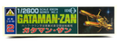 Aoshima Space Runaway Ideon 1/2600 Gataman-Zan Buff Clan Ship Model Kit No. 2