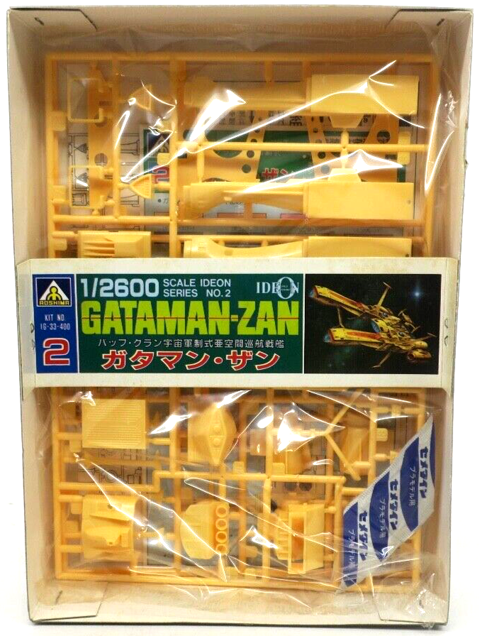 Aoshima Space Runaway Ideon 1/2600 Gataman-Zan Buff Clan Ship Model Kit No. 2 - WISE GUYS HOBBIES LLC