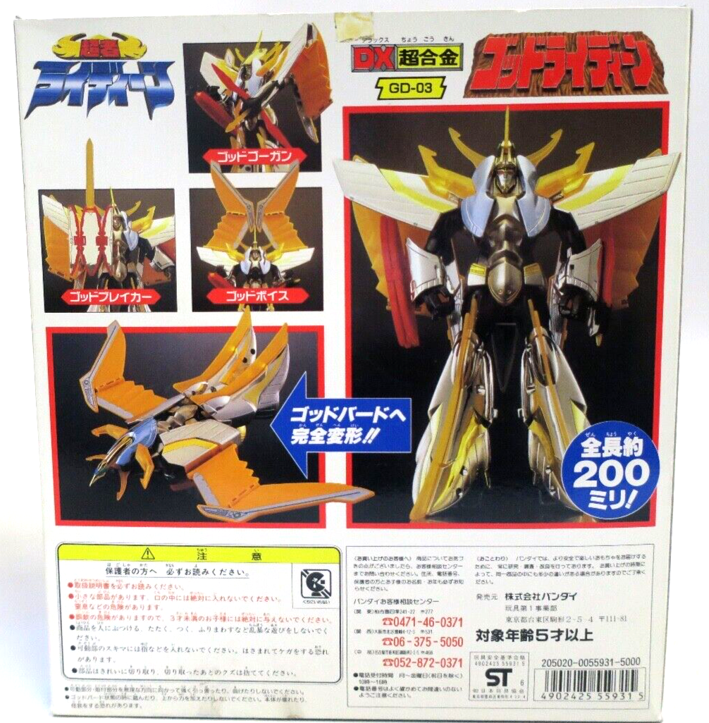 Bandai Chouja Reideen DX Chogokin God Reideen GD-03 Action Figure - WISE GUYS HOBBIES LLC