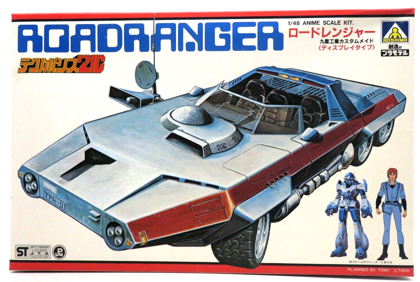 Aoshima Technopolice 21C 1/48 Roadranger Display Version Model Kit - WISE GUYS HOBBIES LLC