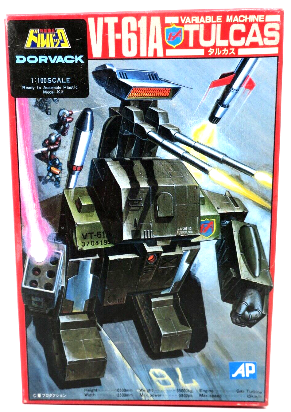 Gunze Sangyo Dorvack 20 1:100 Variable Machine Vt-61a Tulcas Model Kit C10 - WISE GUYS HOBBIES LLC