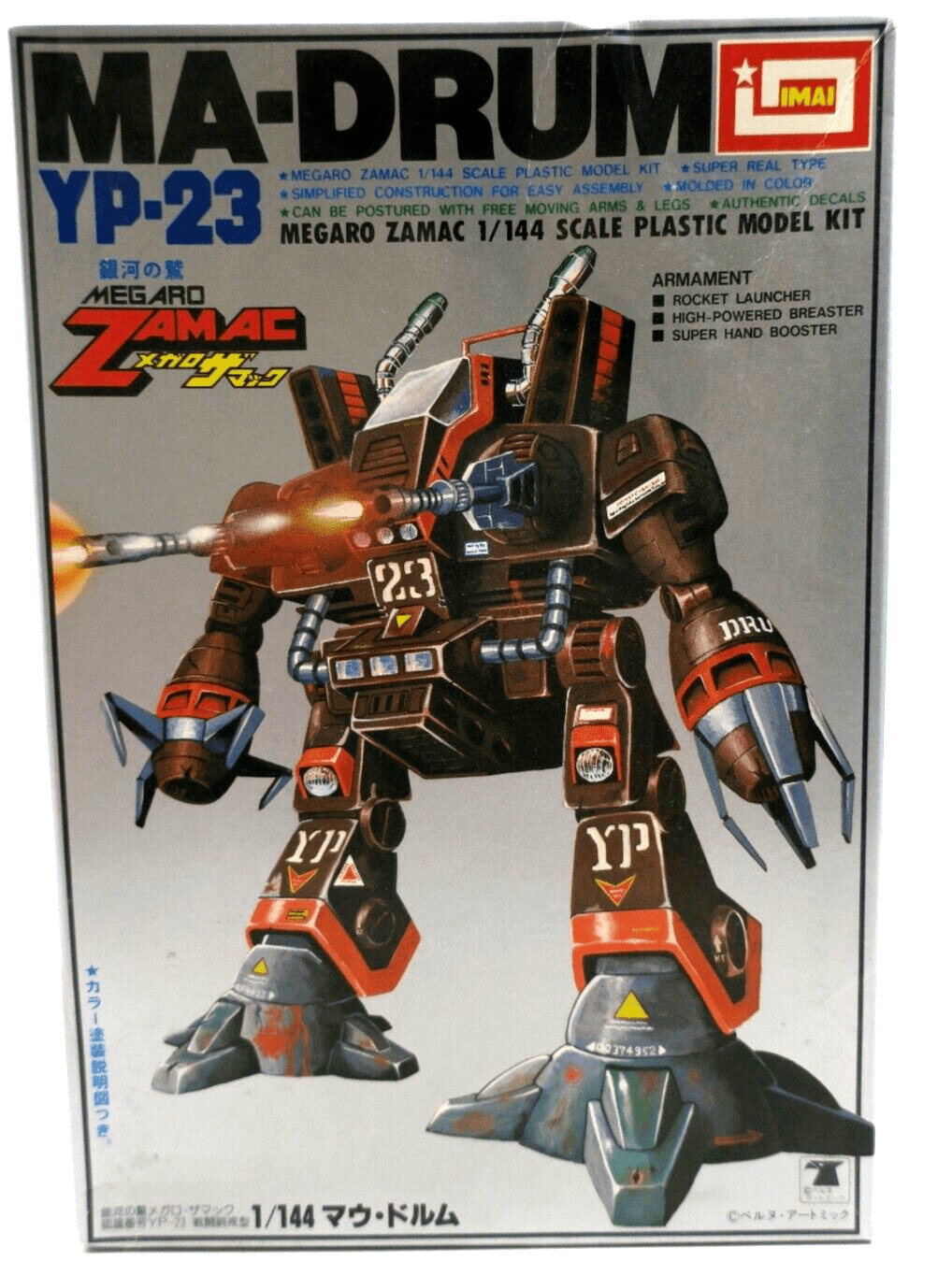 Imai Megaro Zamac 1/144 Ma-Drum Model Kit No. 4 B-1187-300 - WISE GUYS HOBBIES LLC