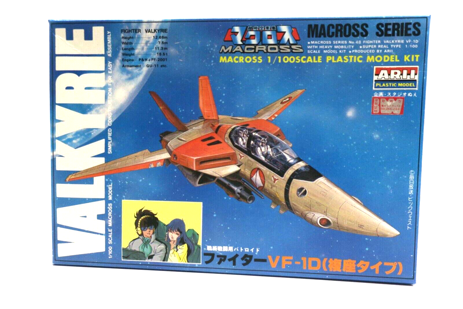 ARII 1/100 Model Super Dimension Fortress Macross Fighter VF-1D 48 AR-324-30 C9 - WISE GUYS HOBBIES LLC