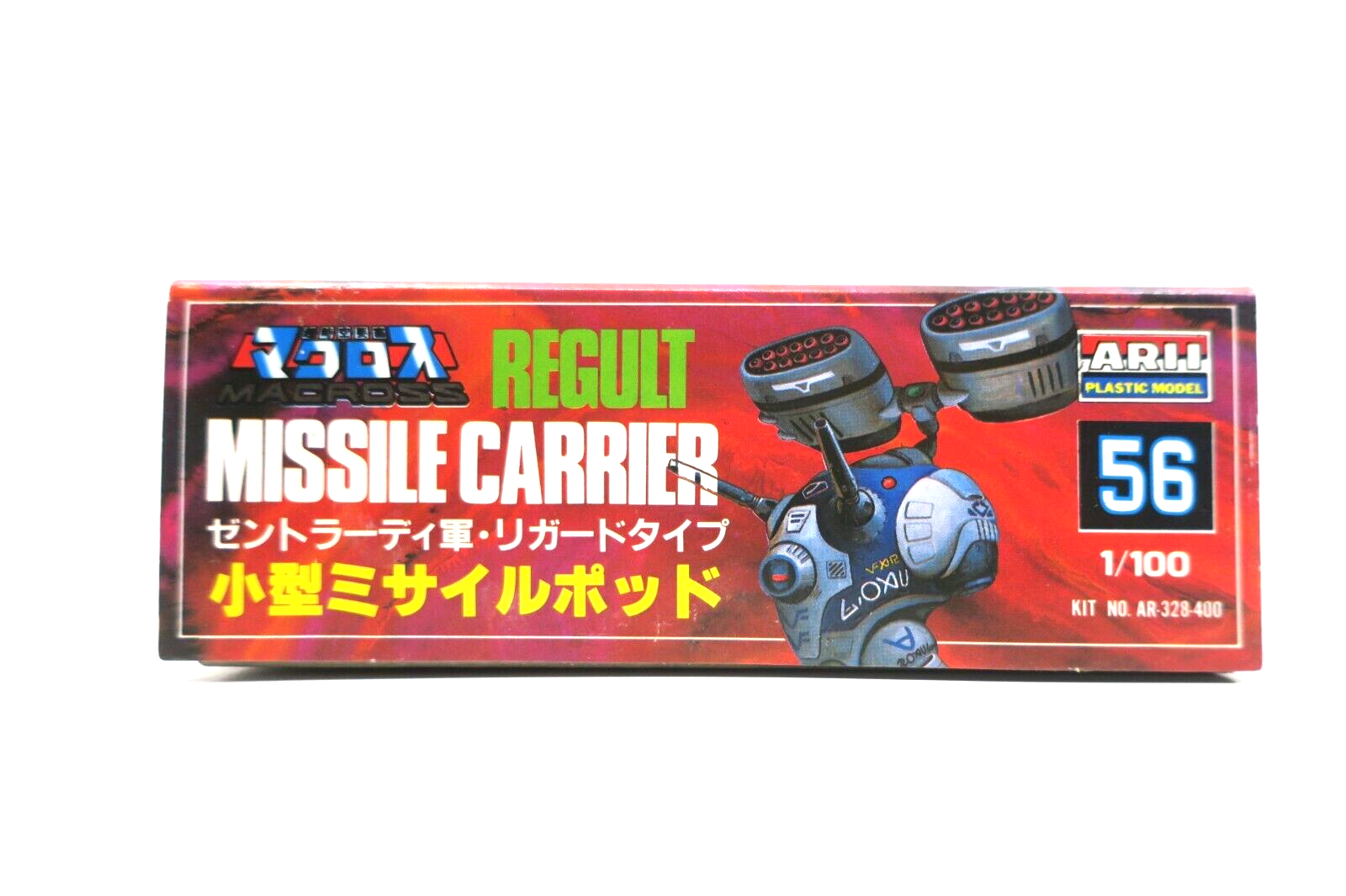 Arii Macross Regult Missile Carrier 56 1/100 Model Kit AR-328-400 F6 - WISE GUYS HOBBIES LLC