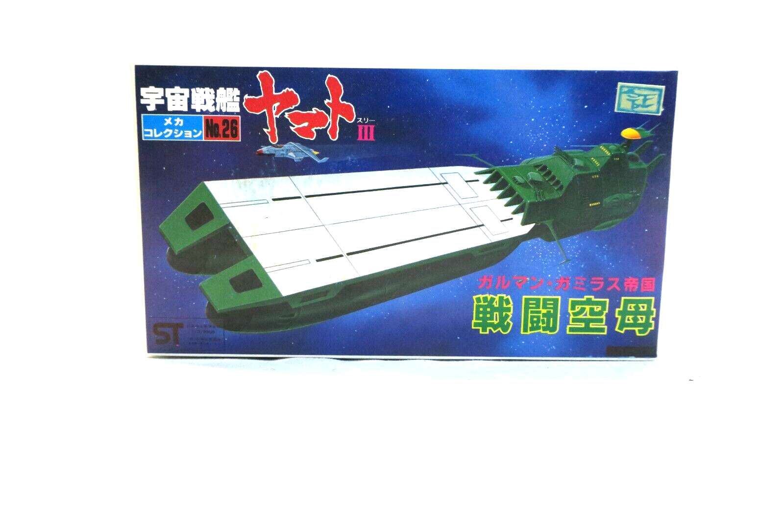 Star Blazers Bandai Space Cruiser Yamato Mini Model Kit No. 26 - WISE GUYS HOBBIES LLC
