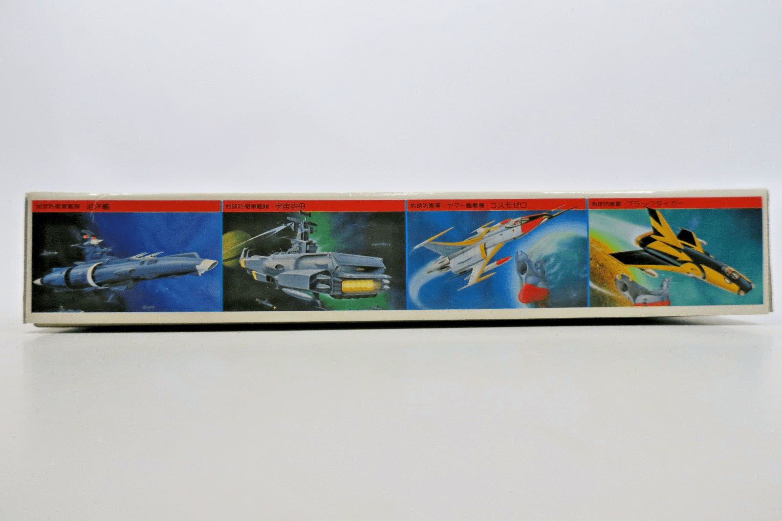 Bandai Yamato Star Blazers Dessler Command Carrier Model Kit 36131 - WISE GUYS HOBBIES LLC