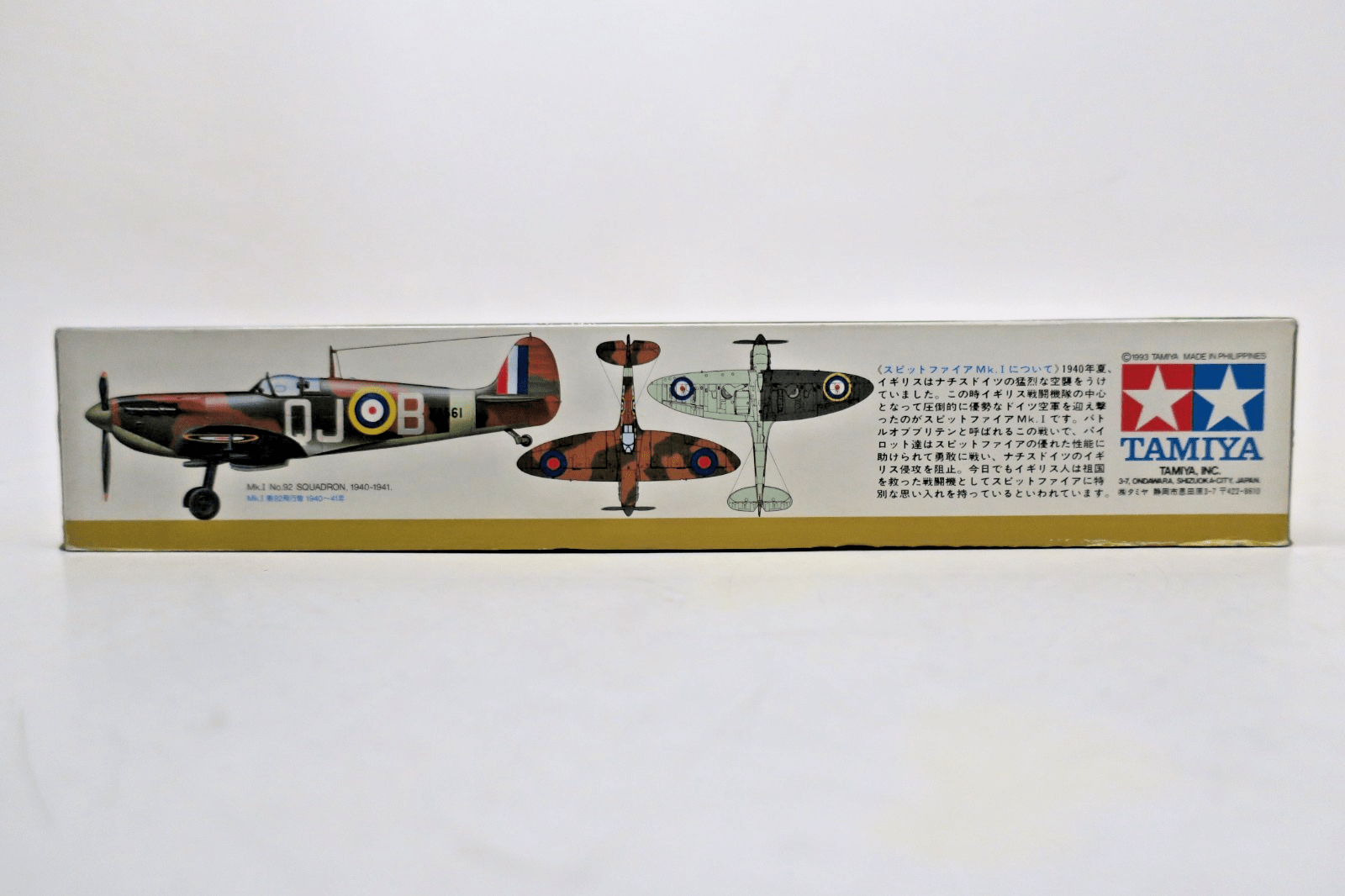 Tamiya 1/48 Supermarine Spitfire Mk.I Model Kit 32 - WISE GUYS HOBBIES LLC