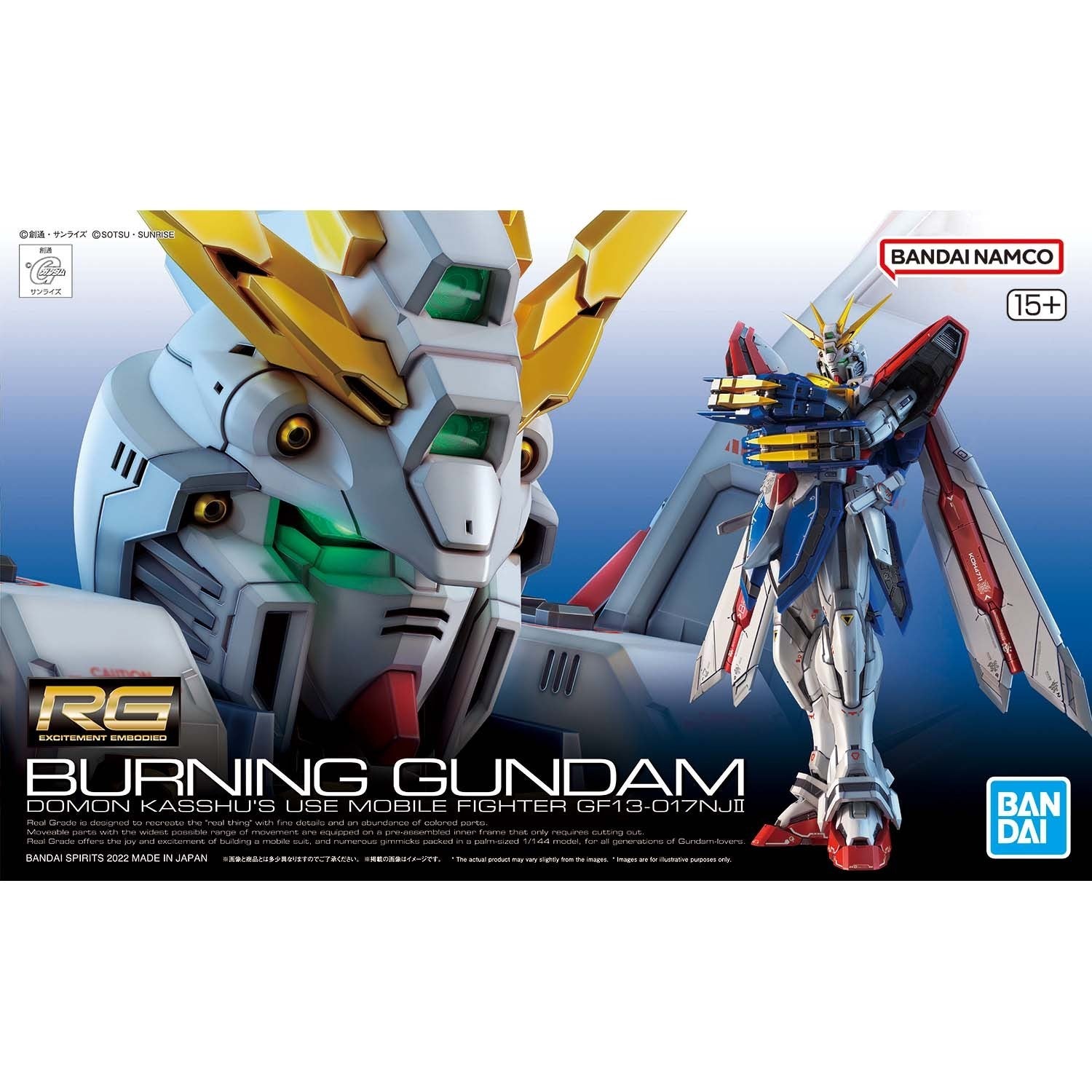 Bandai G Gundam RG 1/144 Burning Gundam Model Kit - WISE GUYS HOBBIES LLC