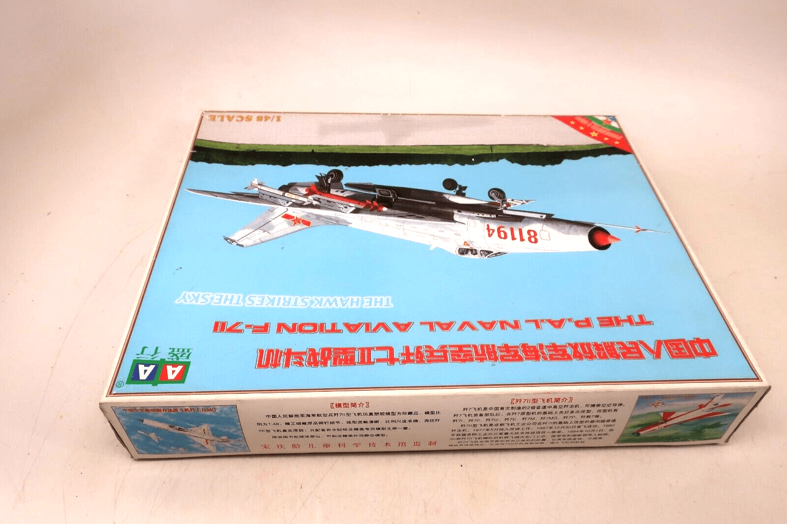 AA MODEL Z-F0001 The P.A.L Naval Aviation F-7II: 1/48 Scale - WISE GUYS HOBBIES LLC