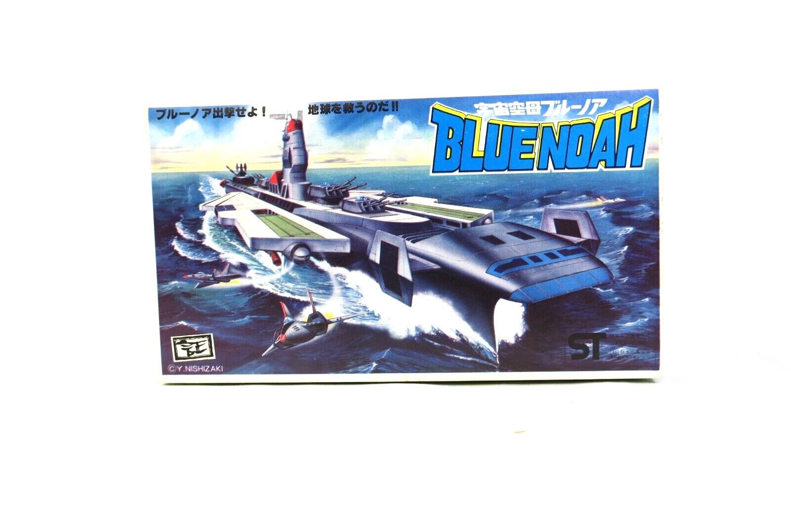 Vintage Bandai Blue Noah Thundersub Mini Model Kit No. 1 - WISE GUYS HOBBIES LLC