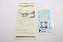 Fujimi 1/72 Ju - 87 Stuka G - 2 Kanonenvogel Model Kit 7A - F17 - 800 - WISE GUYS HOBBIES LLC
