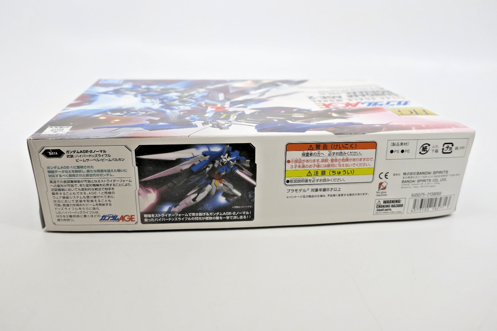 Bandai Gundam AGE HG 1/144 Gundam AGE - 2 Normal Model Kit 10 - WISE GUYS HOBBIES LLC