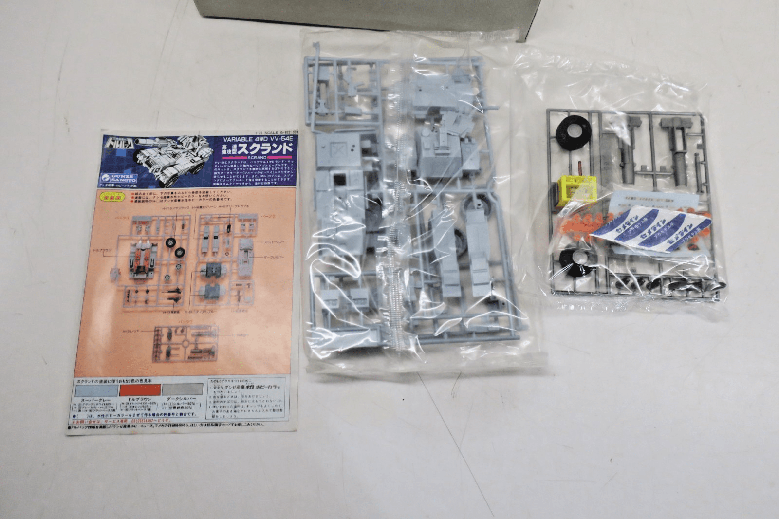 Gunze Sangyo Dorvack 22 1/72 VV - 54E Variable 4WD Scrand Model Kit G - 822:500 - WISE GUYS HOBBIES LLC