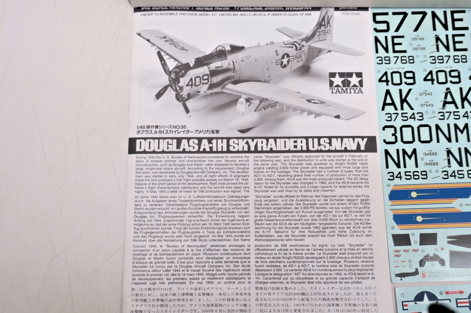 Tamiya 1/48 Douglas A - 1H Skyraider Model Kit 58 - WISE GUYS HOBBIES LLC