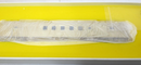 HO NEW Brass Oriental Limited 1948 PRR Broadway Limited Baggage Mail Car 70NB