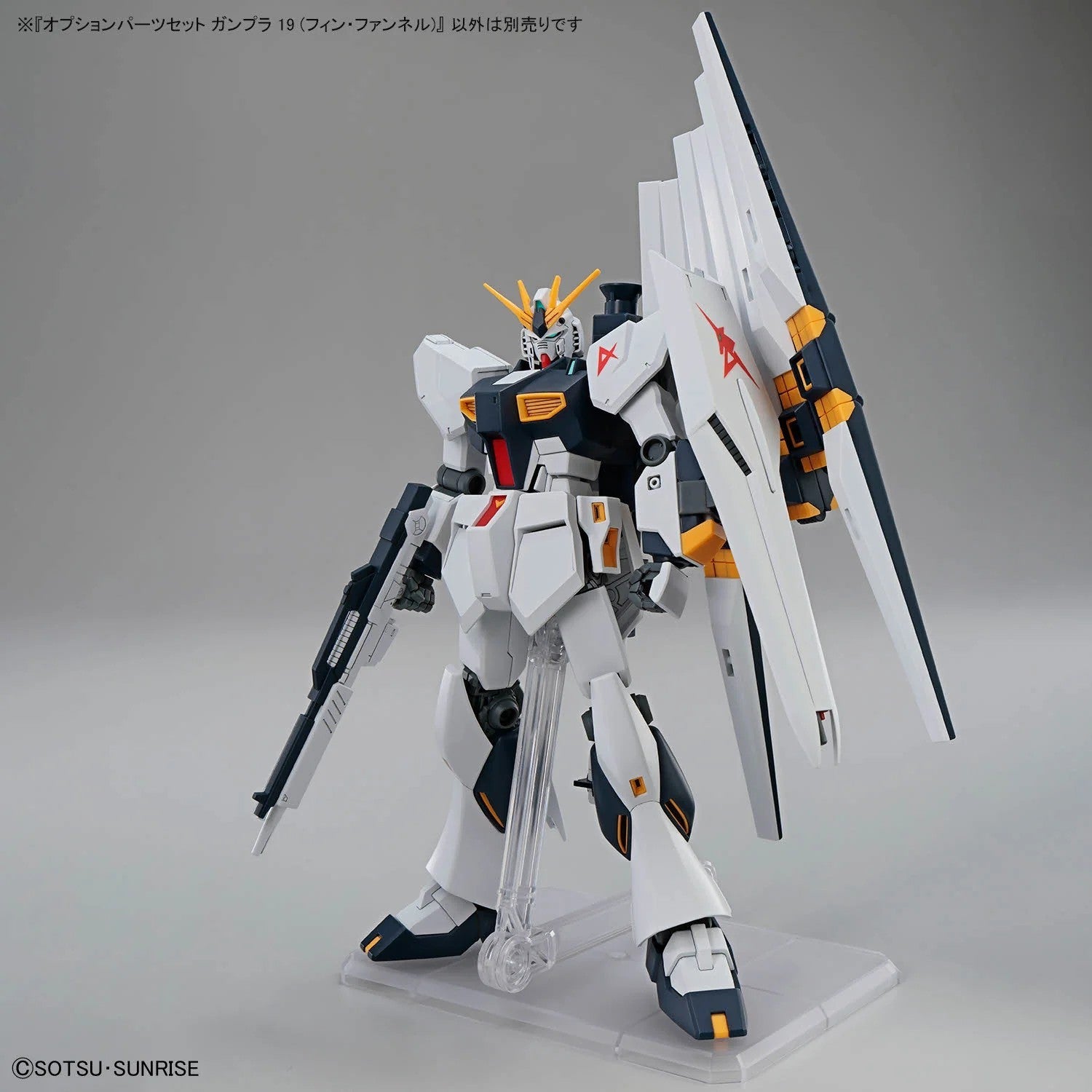 NEW Bandai HG Option Parts Set Gunpla 19 (Fin Funnel) Model Kit - WISE GUYS HOBBIES LLC