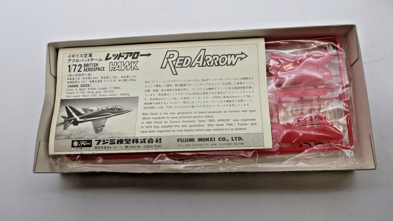 Fujimi 1/72 British Aerospace Hawk Red Arrow Model Kit - WISE GUYS HOBBIES LLC