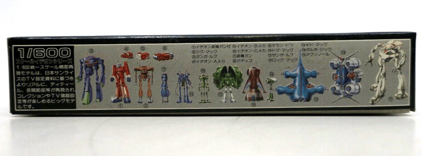 Aoshima Space Runaway Ideon 1/600 Giran-Dou Model Kit - WISE GUYS HOBBIES LLC