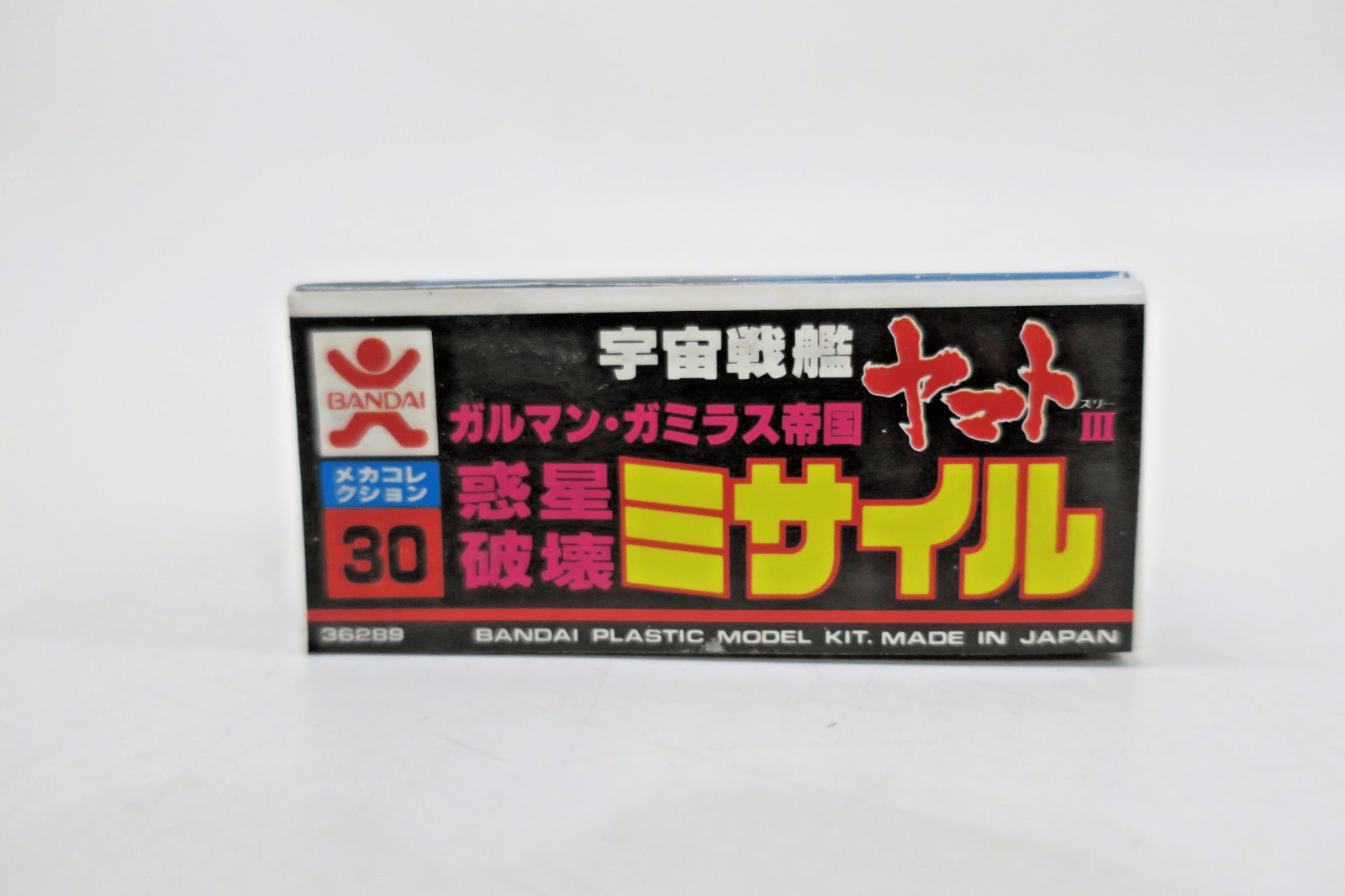 Bandai Space Cruiser Yamato Proton Missile Model Kit No.30 - WISE GUYS HOBBIES LLC