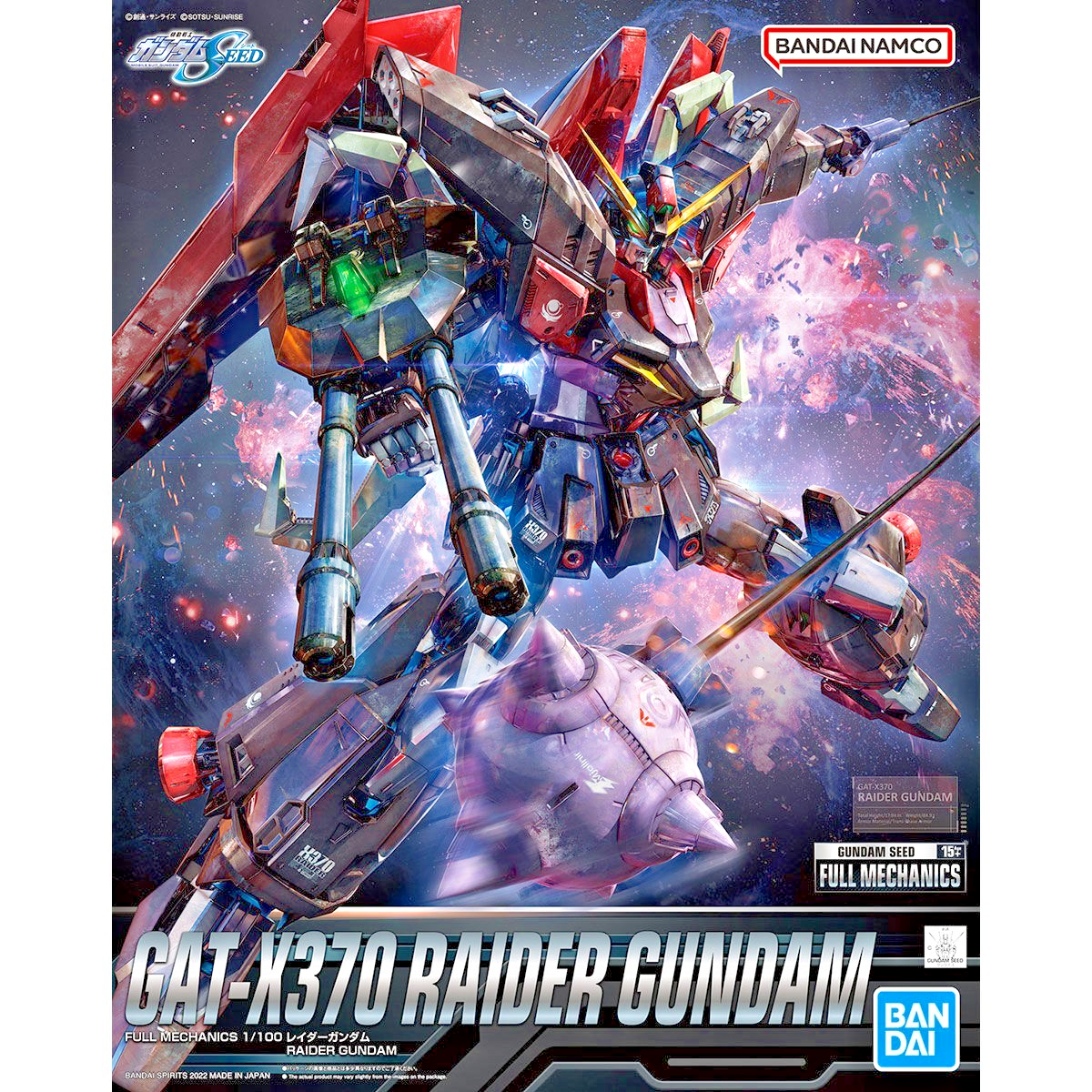 NEW Bandai FM 1/100 GAT-X370 Raider Gundam Model Kit - WISE GUYS HOBBIES LLC