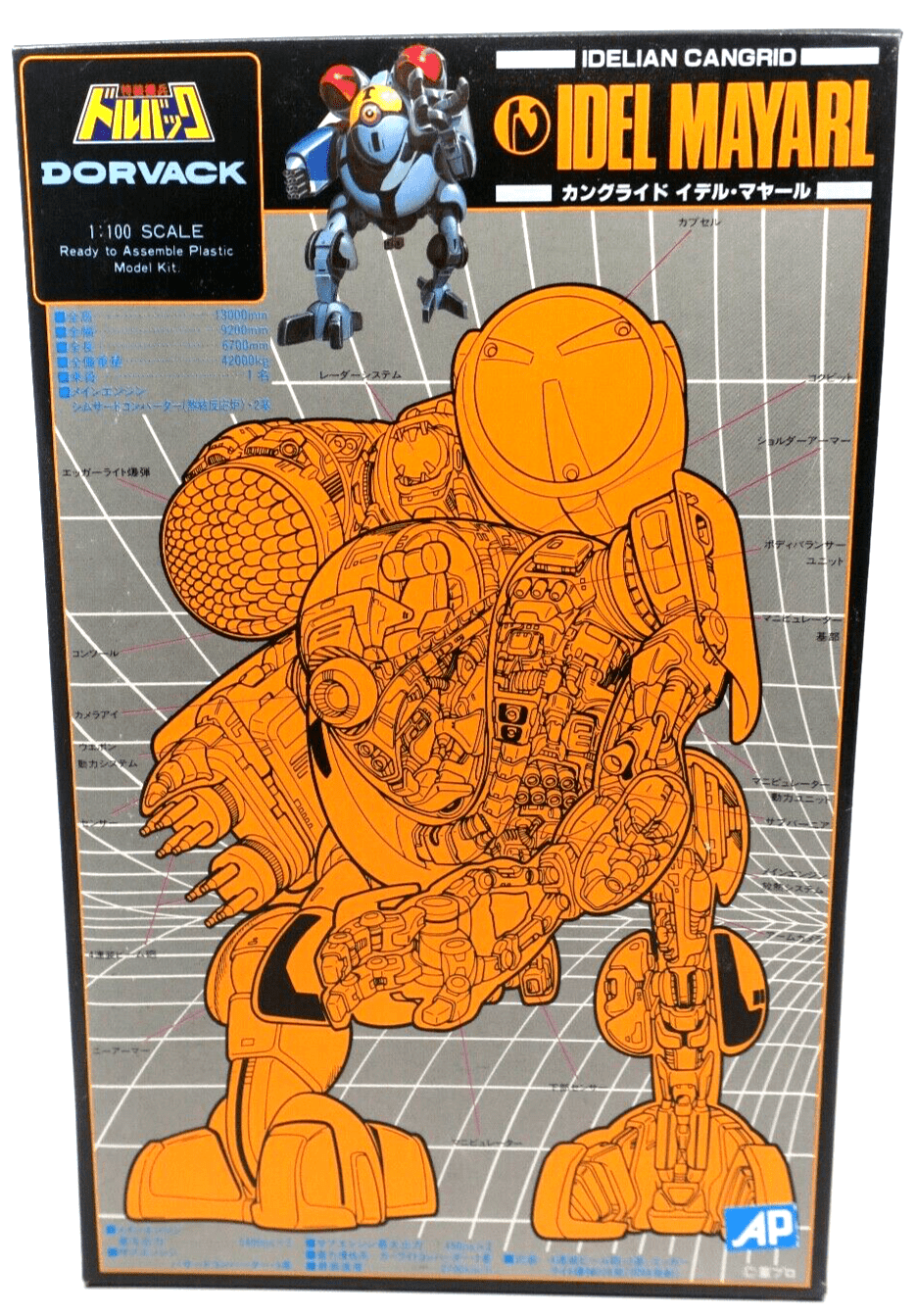 Gunze Sangyo Powered Armor Dorvack 1/100 Idel Mayarl Model Kit (G3) - WISE GUYS HOBBIES LLC