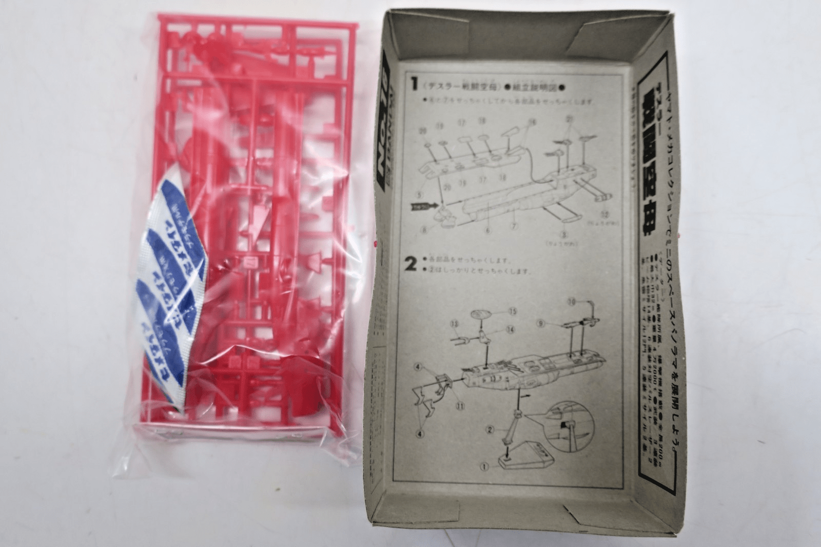 Bandai Space Cruiser Yamato Desler's Command Carrier Model Kit No.16 - WISE GUYS HOBBIES LLC