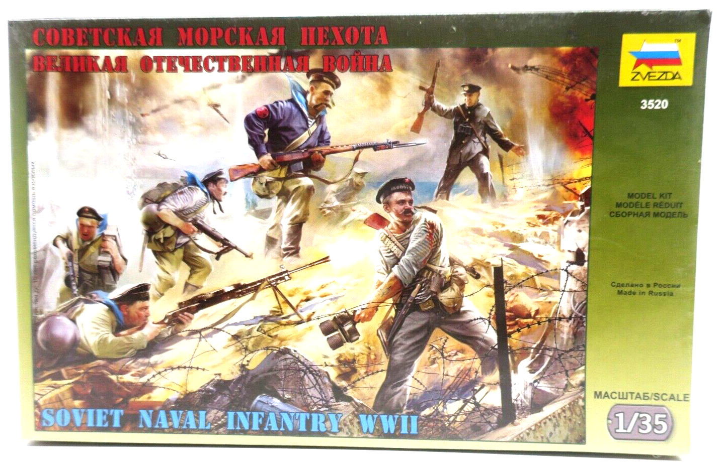 Zvezda 1/35 WWII Soviet Naval Infantry Model Kit 3520 - WISE GUYS HOBBIES LLC