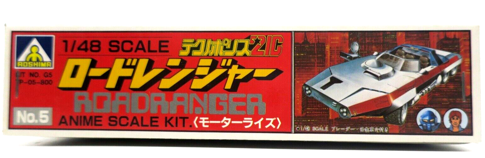 Aoshima Technopolice 21C 1/48 Road Ranger Motorized Version Model Kit No. 5 - WISE GUYS HOBBIES LLC