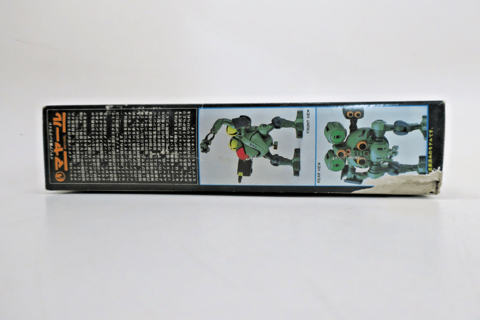 Gunze Sangyo Dorvack 23 1/100 Idelian Cangrid Mayarl Model Kit G - 823:500 - WISE GUYS HOBBIES LLC