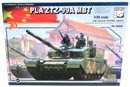 Panda 1/35 PLA ZTZ-99A MBT Model Kit PH35018